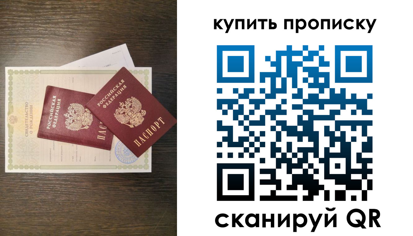 найти адрес прописки в Абдулино