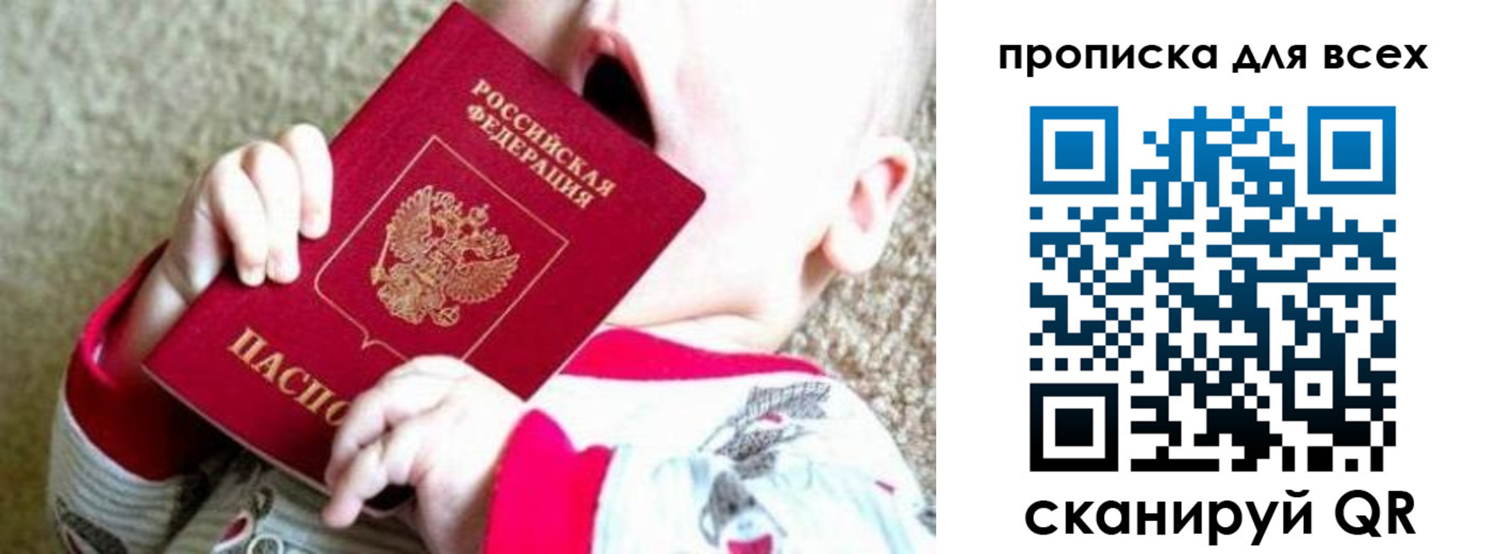 найти адрес прописки в Абдулино