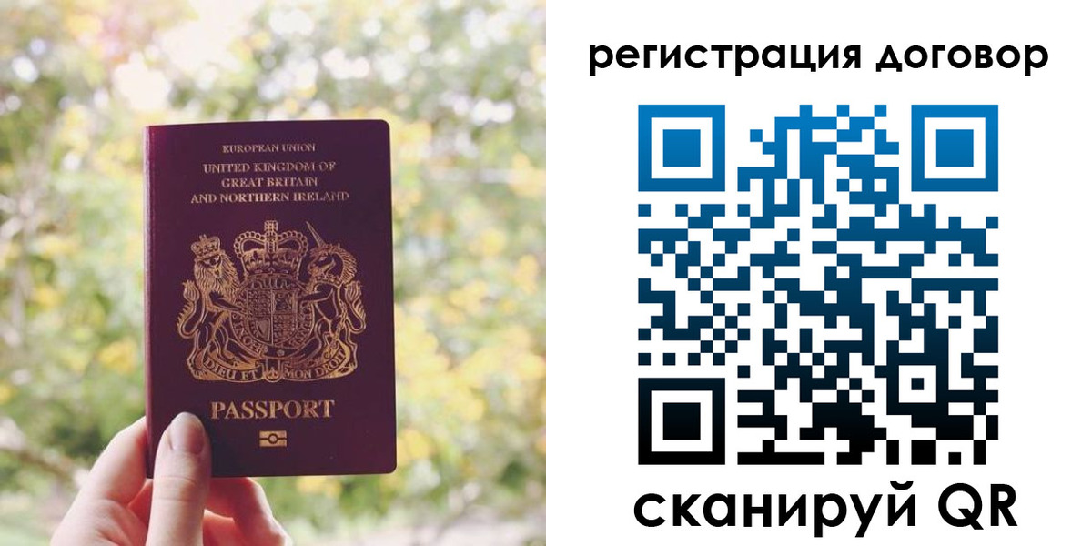временная регистрация госуслуги в Абдулино