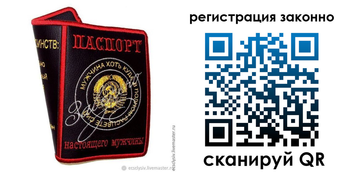 временная регистрация госуслуги в Абдулино